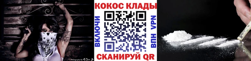 Что такое Шлиссельбург Кокаин  АМФ  Меф  Гашиш  Каннабис 