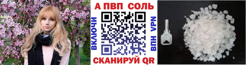 Alpha PVP кристаллы  наркотики  Шлиссельбург 