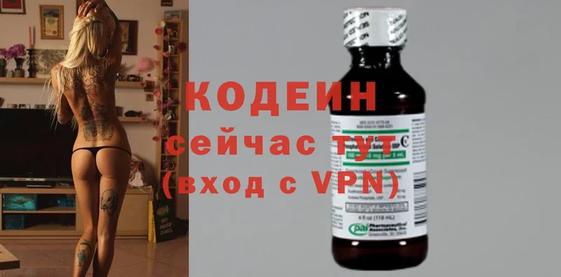 наркота  Шлиссельбург  Кодеиновый сироп Lean напиток Lean (лин) 