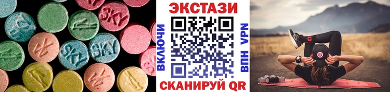 Экстази круглые это как зайти Шлиссельбург закладка
