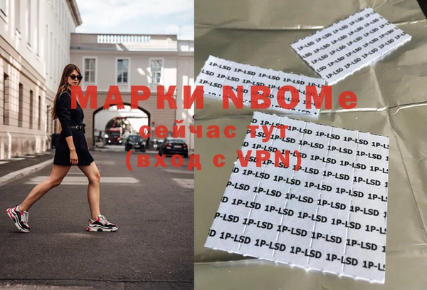 спайс Лиски
