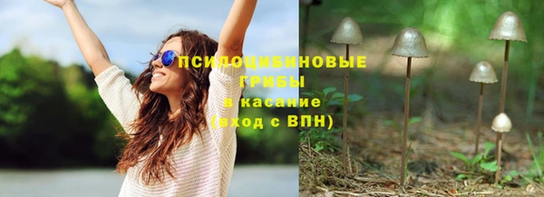 гашиш Липки