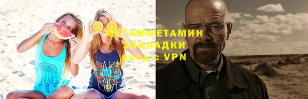 гашиш Липки
