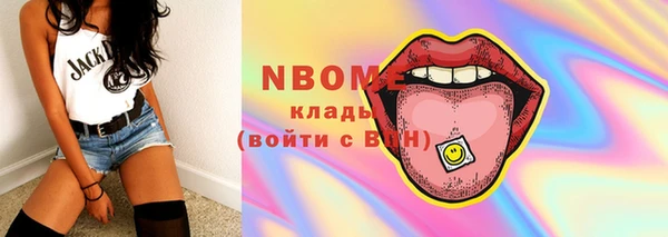 спайс Лиски