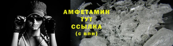 таблы Лихославль