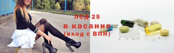 спайс Лиски