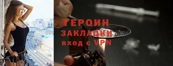 спайс Лиски