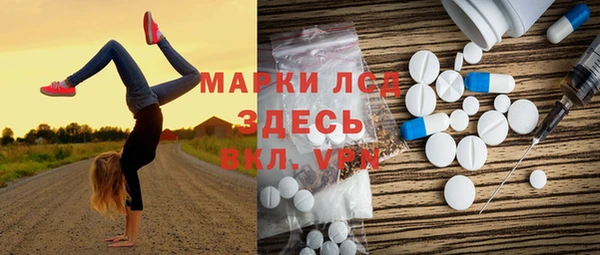 таблы Лихославль