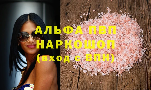 таблы Лихославль
