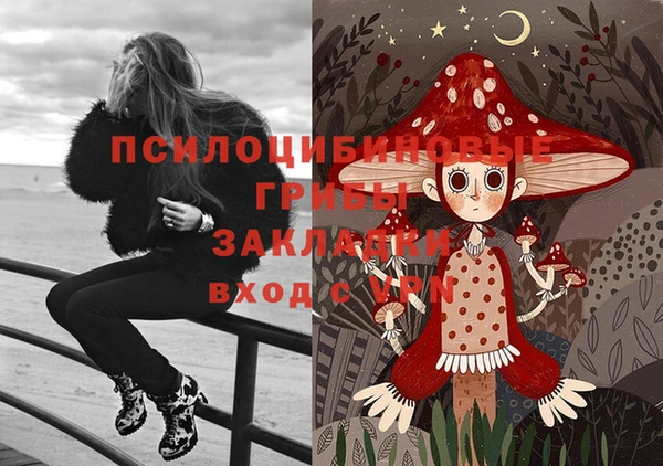 гашиш Липки
