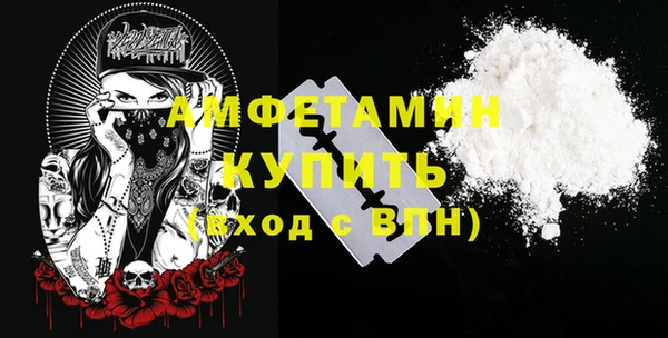 спайс Лиски