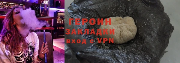 гашиш Липки