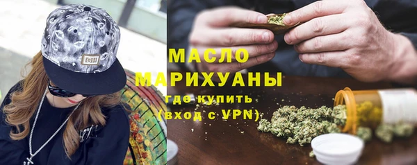 таблы Лихославль