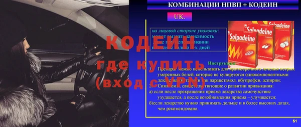 спайс Лиски