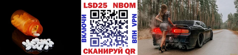 Лсд 25 экстази ecstasy Шлиссельбург