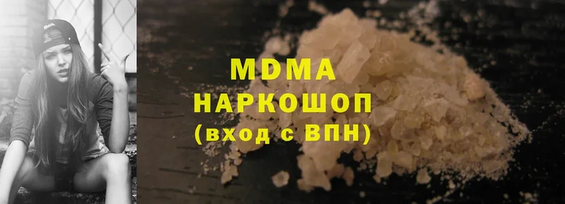 МДМА crystal  Шлиссельбург 