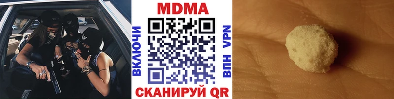 МДМА crystal  Шлиссельбург 