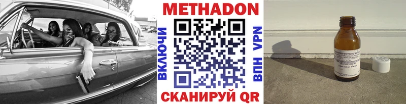 хочу наркоту  Шлиссельбург  дарк нет формула  Метадон белоснежный 