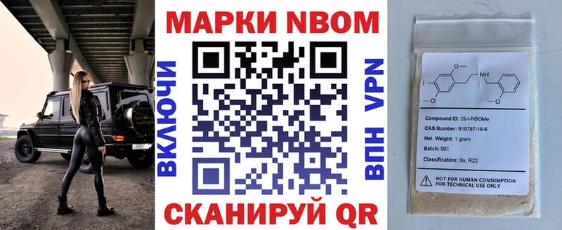 дарнет шоп  Шлиссельбург  Наркотические марки 1500мкг 
