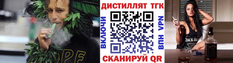 как найти закладки  Шлиссельбург  Дистиллят ТГК вейп 